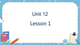 Lesson12 第1課時(shí) 課件+教案