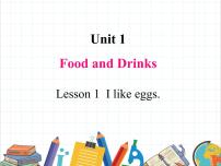 小学英语鲁科版 (五四制)三年级下册Lesson 1 I like eggs.精品课文课件ppt