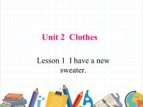 鲁科版 (五四制)三年级下册Unit 2 ClothesLesson 1 I have a new sweater.公开课课文ppt课件