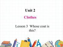 英语三年级下册Unit 2 ClothesLesson 3 Whose coat is this?一等奖课文ppt课件