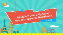 英语外研版 (一年级起点)Unit 1 My father flew into space in Shenzhou Ⅴ.教学课件ppt