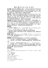 小學英語教科版 (EEC)五年級下冊Unit 1 What would you like to eat?完美版ppt課件