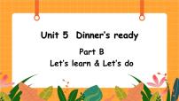 小学英语人教版 (PEP)四年级上册Unit 5 Dinner is ready Part B精品课件ppt