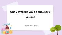小学英语北京版二年级上册Lesson 7精品课件ppt