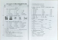广东省汕尾市海丰县2022-2023学年五年级下学期4月期中英语试题