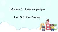 小学英语教科版 (广州)六年级下册Unit 5 Dr Sun Yatsen优秀ppt课件