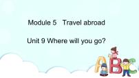 六年级下册Module 5 Travel abroadUnit 9 Where will you go?优秀课件ppt