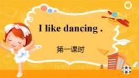 小学英语接力版五年级下册Lesson 2 I like dancing.图片课件ppt