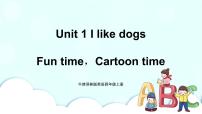 小學(xué)英語新版-牛津譯林版四年級上冊Unit 1 I like dogs優(yōu)秀課件ppt