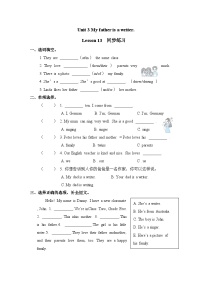小學(xué)英語人教精通版五年級上冊Lesson 13課后練習(xí)題