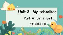 小学英语人教版 (PEP)四年级上册Unit 2 My schoolbag Part A课前预习ppt课件