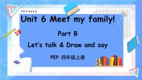 小学英语Unit 6 Meet my family! Part B图片ppt课件