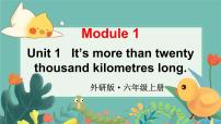 英语Unit 1 It’s more than twenty thousand kilometers long集体备课ppt课件