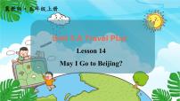 冀教版 (三年级起点)五年级上册Lesson 1 Li Ming's Big Family课文ppt课件