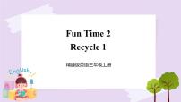 人教精通版三年級(jí)上冊(cè)Recycle 1一等獎(jiǎng)?wù)n件ppt