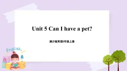 湘少版英語5年級(jí)上冊(cè) Unit 5 Can I have a pet PPT課件+教案+導(dǎo)學(xué)案+素材