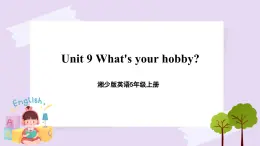 湘少版英語5年級(jí)上冊(cè) Unit 9 What's your hobby PPT課件+教案+導(dǎo)學(xué)案+素材