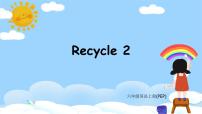 英语六年级上册Recycle 2优质ppt课件
