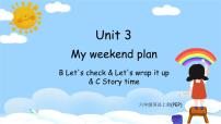 小学英语人教版 (PEP)六年级上册Unit 3 My weekend plan Part B评优课课件ppt