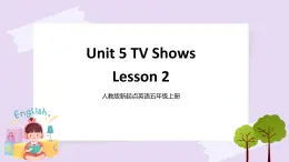 人教版新起點(diǎn)英語(yǔ)五年級(jí)上冊(cè)Unit 5 lesson 2   課件