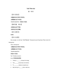 牛津譯林版六年級上冊Unit 2 What a day!精品同步測試題