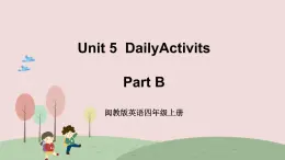 閩教英語四上 Unit 5 《Daily Activities》 Part B 課件PPT