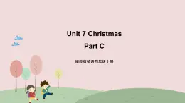 閩教英語四上 Unit 7 《Christmas》 Part C 課件PPT
