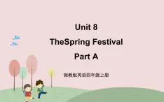閩教英語四上 Unit 8 《The Spring Festival》 Part A 課件PPT