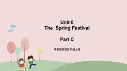 閩教英語四上 Unit 8 《The Spring Festival》 Part C 課件PPT