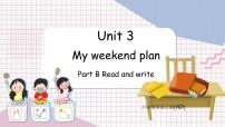 英语六年级上册Unit 3 My weekend plan Part B课文配套课件ppt