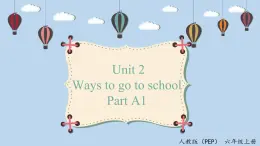 人教版英語六上 Unit2 A1 Let's talk（課件+教案+音視頻素材）