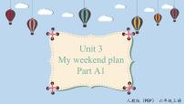 小學(xué)英語人教版 (PEP)六年級(jí)上冊(cè)Unit 3 My weekend plan Part A教學(xué)ppt課件