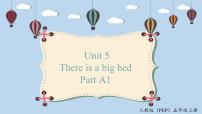 人教版 (PEP)五年級(jí)上冊(cè)Unit 5 There is a big bed Part A授課課件ppt