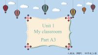人教版 (PEP)四年級上冊Unit 1 My classroom Part A教課內(nèi)容課件ppt