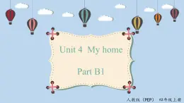 人教版英語四上 Unit4 B1 Let's talk（課件+教案+音視頻素材）