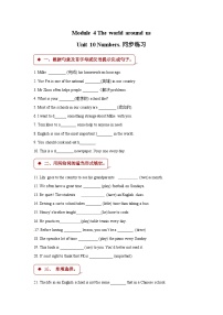 小學英語滬教牛津版(六三制三起)三年級上冊Module 4 The world around usUnit 10 Numbers課時練習