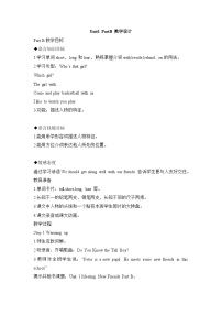 小學(xué)英語閩教版五年級上冊Unit 1 Meeting New Friends Part B教學(xué)設(shè)計及反思