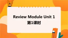 Review Module Unit 1 (第1課時(shí)) 課件 外研版三起英語(yǔ)六上
