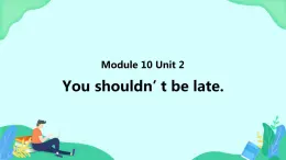 Module 10 Unit 2 You shouldn’t be late (第2課時) 課件
