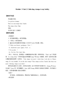 小學(xué)英語(yǔ)外研版 (一年級(jí)起點(diǎn))六年級(jí)上冊(cè)Unit 2 Collecting stamps is my hobby.教案及反思