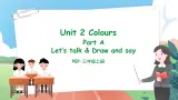 【核心素养目标】人教版PEP小学英语 三年级上册 Unit 2 Colours  Part A Let’s talk 课件+教案+练习（含教学反思和答案）