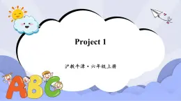 滬教版英語六年級上冊 Project 1 課件