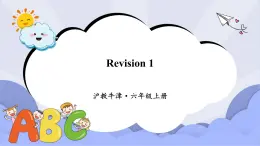 滬教版英語六年級上冊 Revision 1 課件