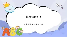 滬教版英語六年級上冊 Revision 2 課件