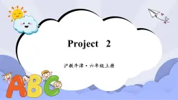 滬教版英語六年級上冊 Project 2 課件