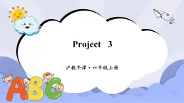 滬教版英語六年級上冊 Project 3 課件