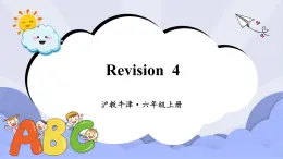 滬教版英語六年級上冊 Revision 4 課件