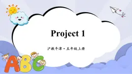 滬教英語五年級上冊 Project 1 課件