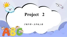 滬教英語五年級上冊 Project 2 課件
