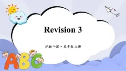 滬教英語五年級上冊 Revision 3 課件